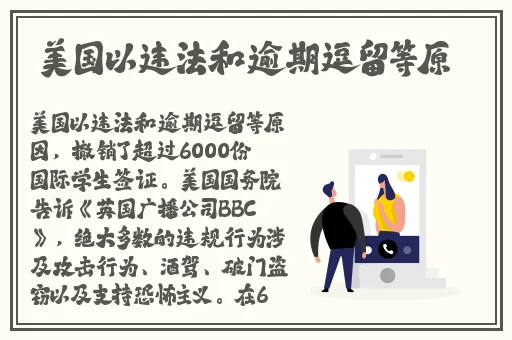 亚洲精品国产V片在线观看