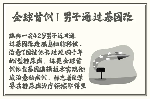 暗网吃瓜网站