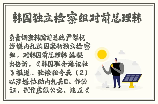 黑级机甲战力
