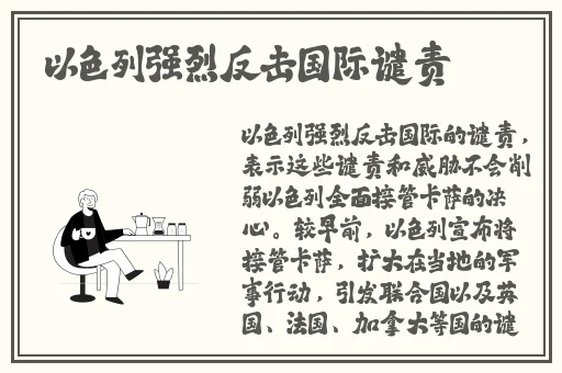 19岁MACBOOKPRO高清