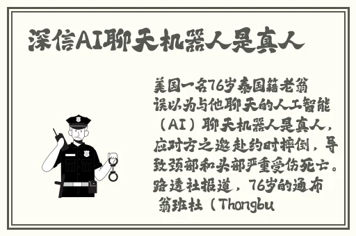 宝贝乘把**让我添动态图