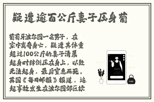 14may18_XXXXXL56endian印