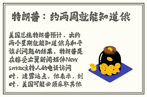 俄国一姐Rapper潮水
