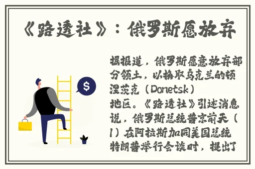 两位陪读妈妈灭火后续王子虚