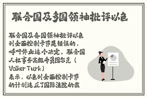 **一男六女