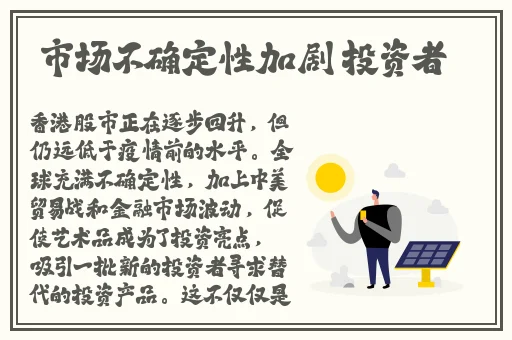 春雨平台